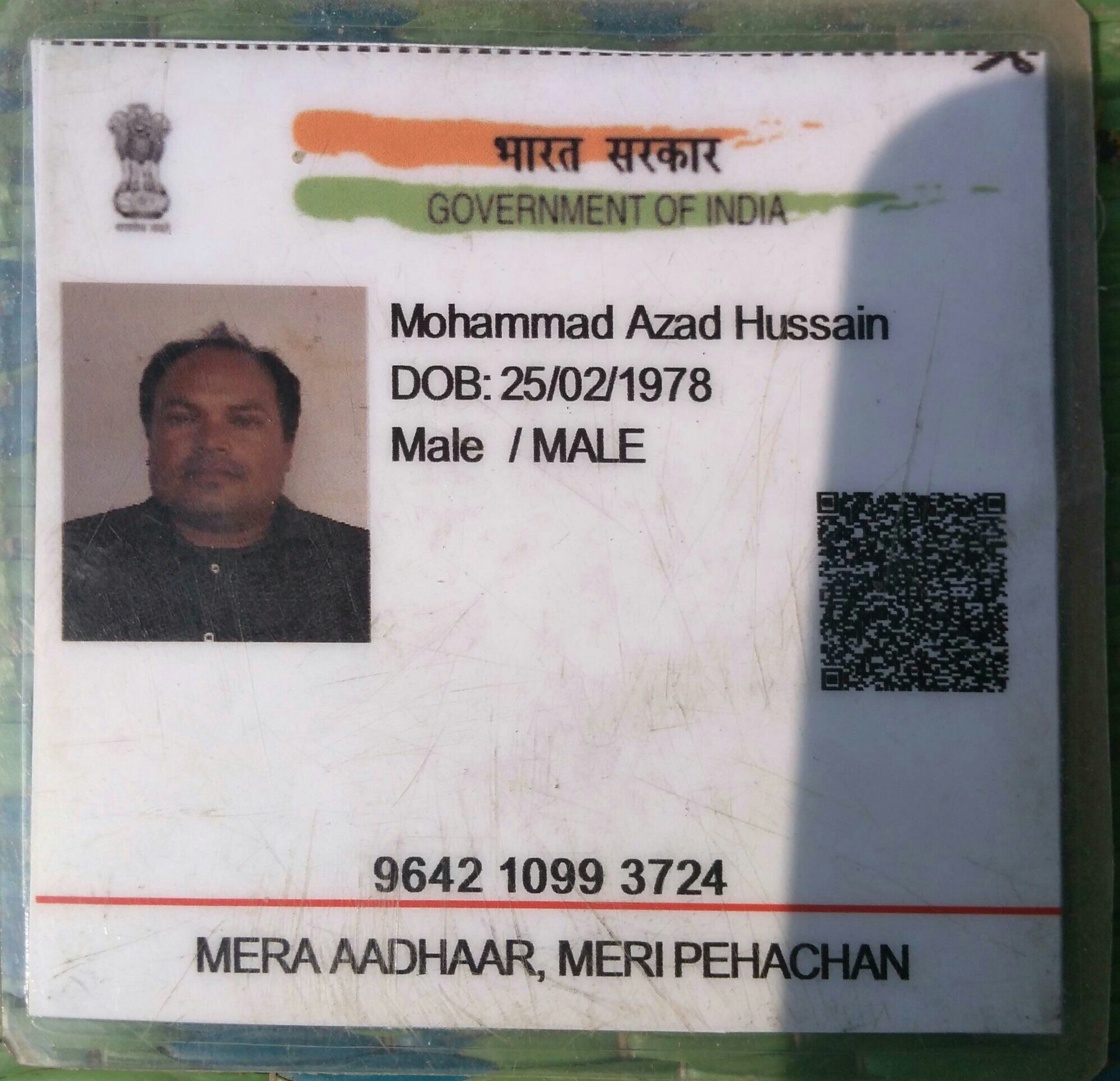 https://1ngo.sgp1.digitaloceanspaces.com/media/dbse/AADHAR ID 1 AZAD HUSSAIN.jpg